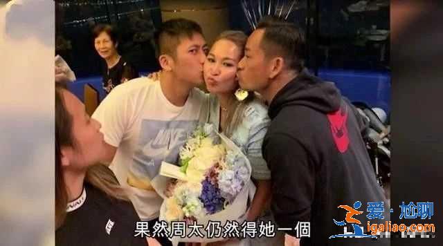 洗米华小三曾被向太怒斥，今狂收5亿巨额分手费，向太再语出惊人