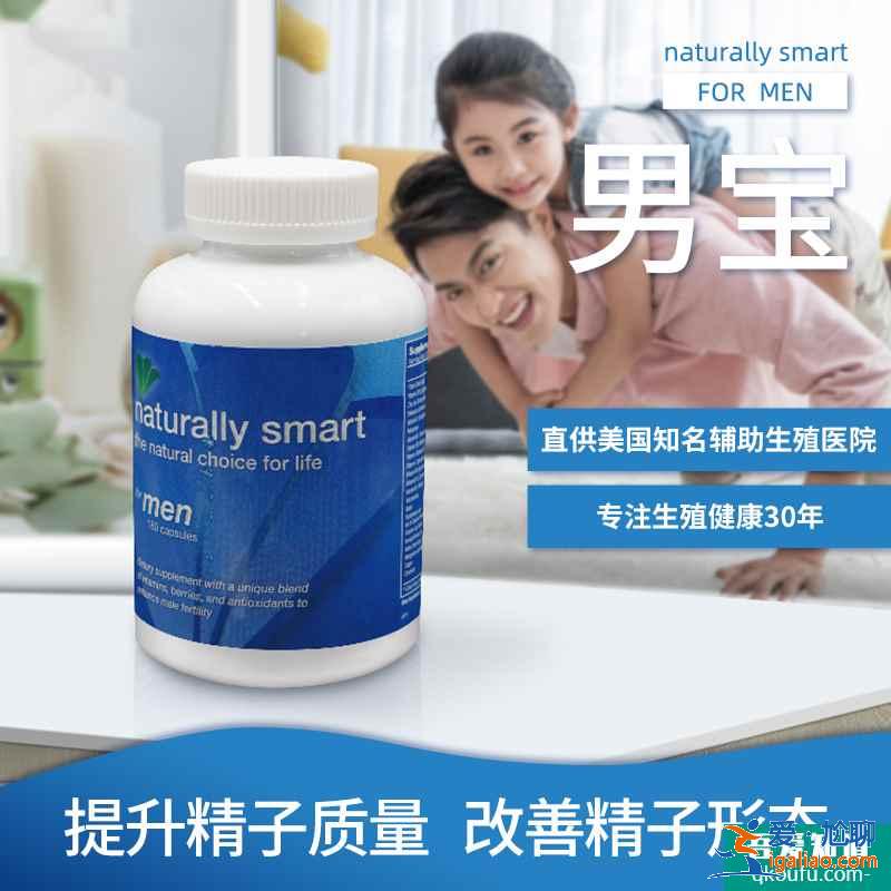 三孩政策来了！大龄夫妻的生育储备还剩多少?试管婴儿专家解析？
