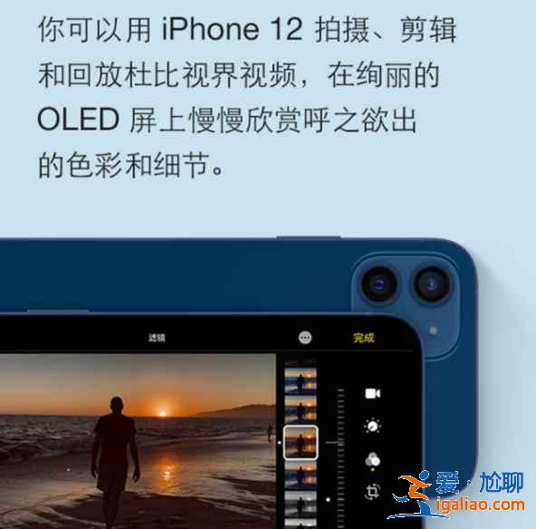 iphone12看抖音非常模糊怎么解决？
