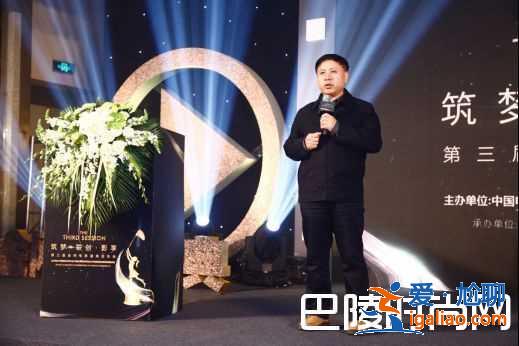 金网电影盛典在京举行 网络电影新纪元？
