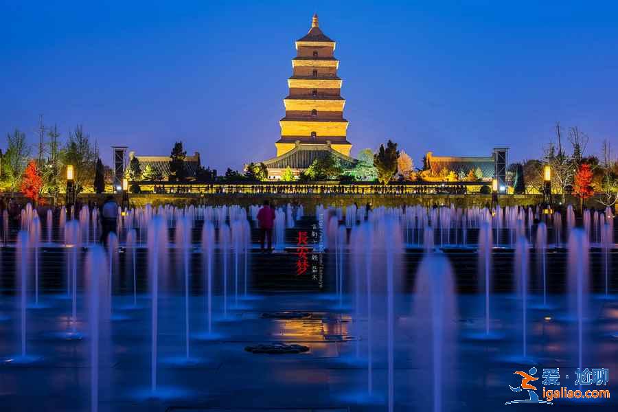 中秋节去西安怎么玩，2018中秋节西安线路安排？
