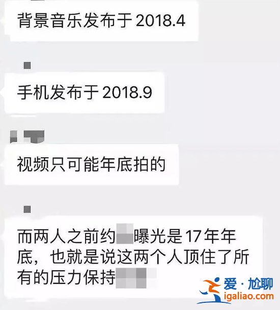 李小璐pgone夜宿门最新消息 这瓜越吃越大了