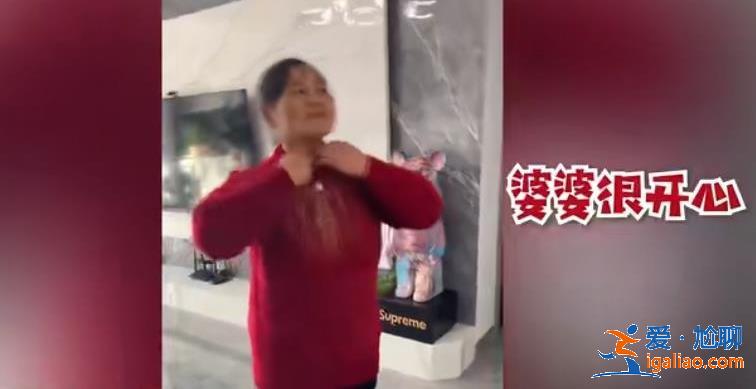 女子带娃改嫁头婚丈夫婆婆待孩子如亲生，被重视的感觉真好[家庭]？