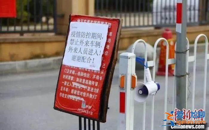 防疫层层加码 怎么破解？？