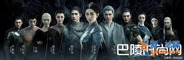 郭采洁《爵迹2》脸太假CG过度吗？什么时候上映呢？