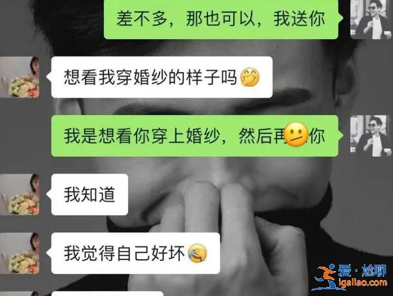 张家界新娘后来怎么样了 婚前出轨怎么被曝光的离婚了吗？