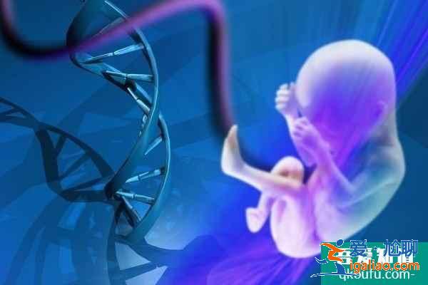 专家建议：染色体异常人群要选择第三代试管婴儿？