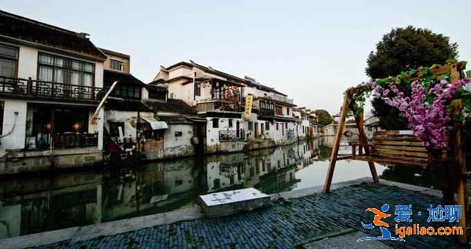 【古镇3日游】中秋节适合去哪里旅游，2018中秋节旅游好去处？