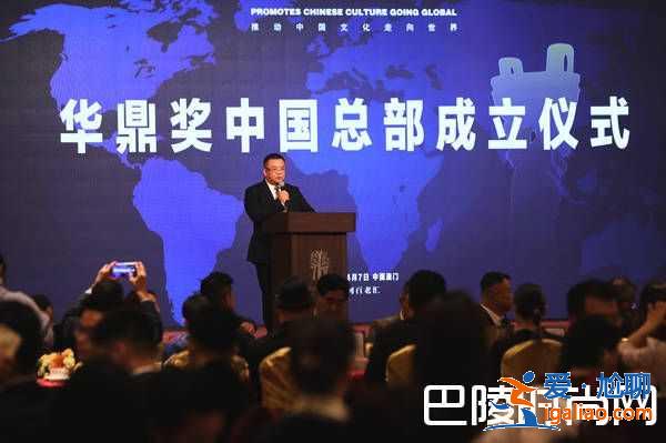 华鼎菁英影视基金澳门启动 为促进影视文化产业发展？