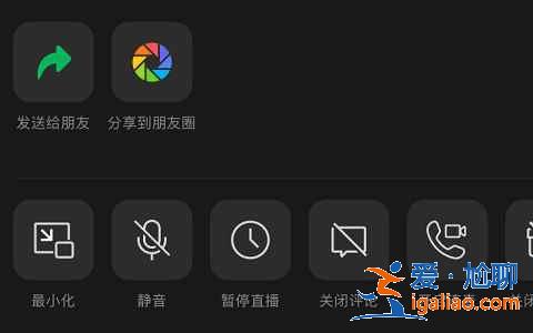 微信 8.0.6版新增了什么功能？