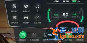 黑鲨4pro手机温度在哪看？