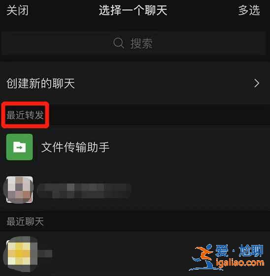 微信 8.0.6版新增了什么功能？