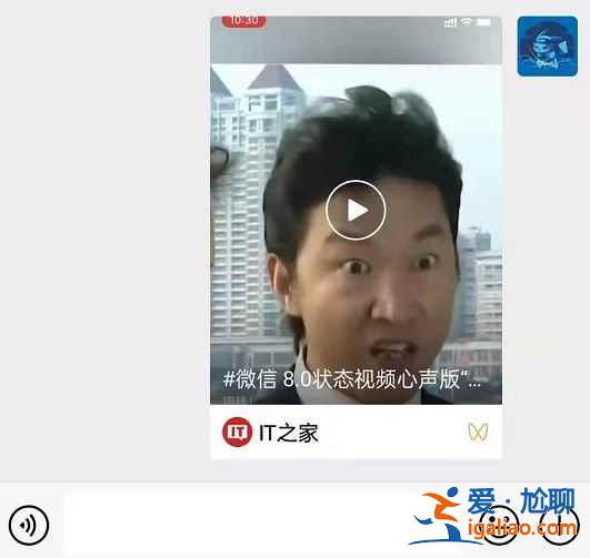 微信 8.0.6版新增了什么功能？