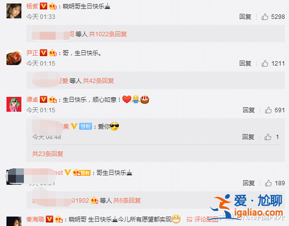 Baby发文4个字为黄晓明庆生，他上线30次欲言又止，回复杨颖：谢谢老婆