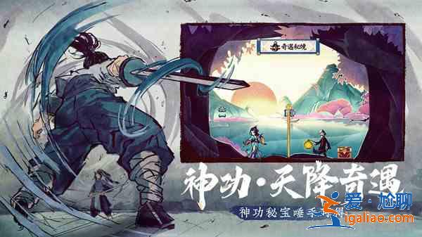 少侠江湖志礼包兑换码大全 通用礼包码兑换码CDK汇总一览? 少侠江湖志礼包兑换码大全 通用礼包码兑换码CDK汇总一览?