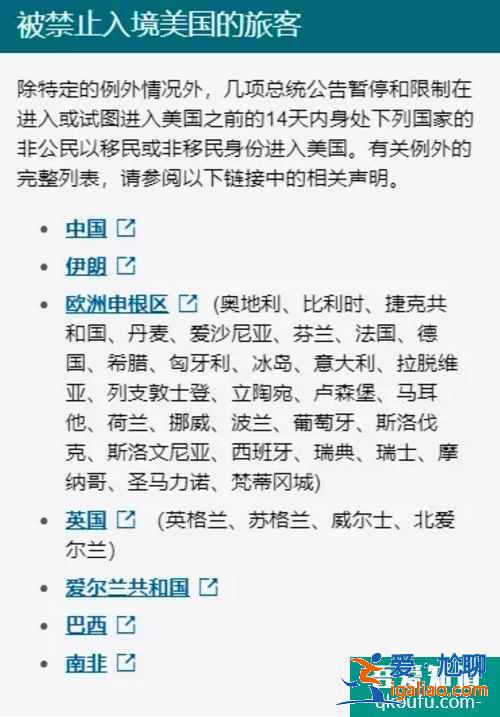 资讯：中领馆提醒接种疫苗回国的两个细节？