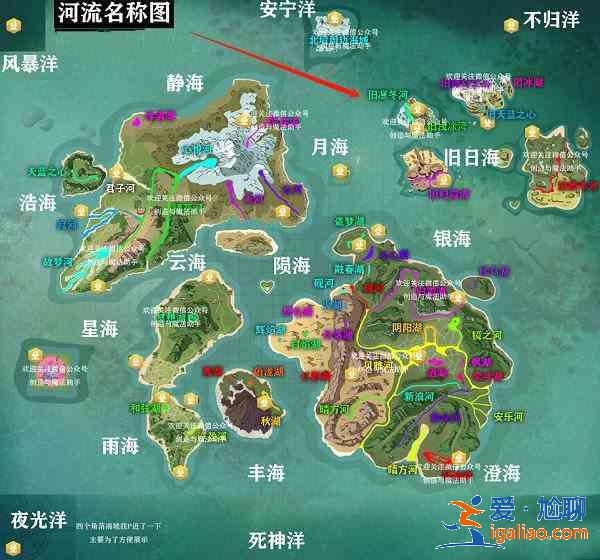 创造与魔法旧凛冬河在哪？旧凛冬河位置坐标一览？