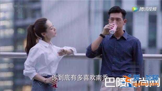 南方有乔木郝杰欧阳琦结局在一起了吗？？