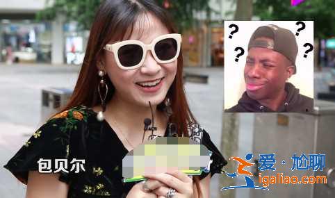 被窝里放个屁打一明星的名字？你会想到谁？美女神回复，答案波及半个娱乐圈