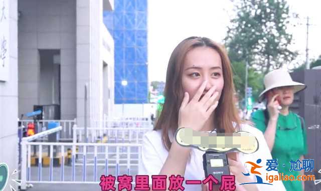 被窝里放个屁打一明星的名字？你会想到谁？美女神回复，答案波及半个娱乐圈