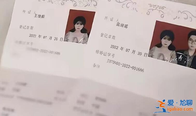 山东服装学院王佳颖个人资料 王佳颖婚内出轨全过程揭露？