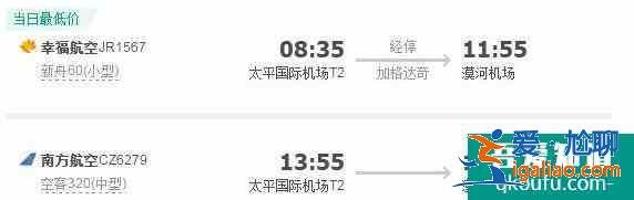 漠河冬天最佳的旅游时间 漠河怎么去？