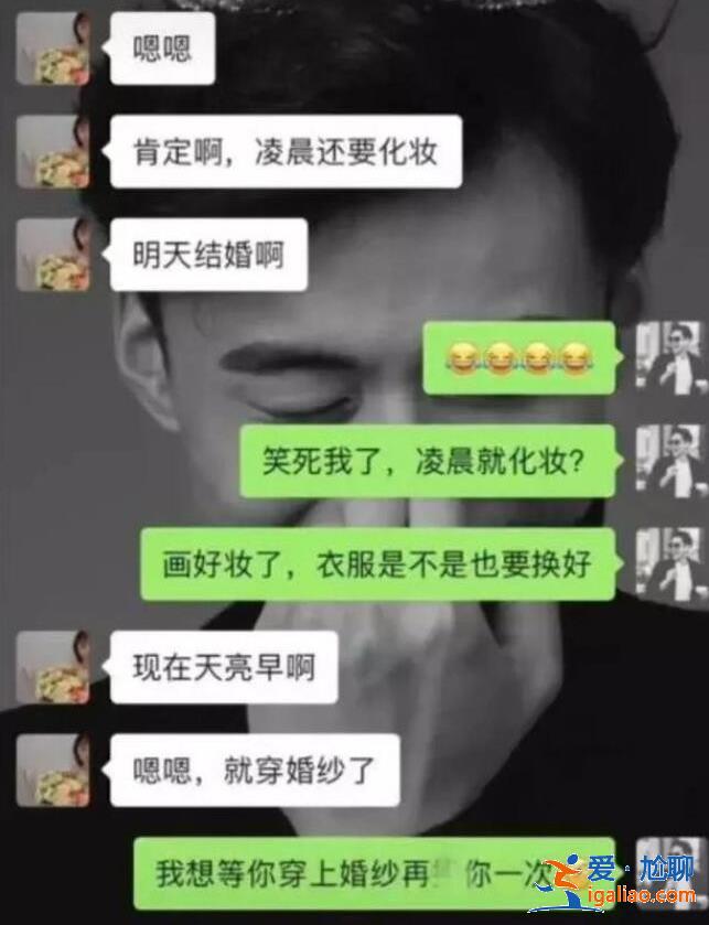 张家界新娘婚前出轨事件真的假的？事件后续怎么样了？