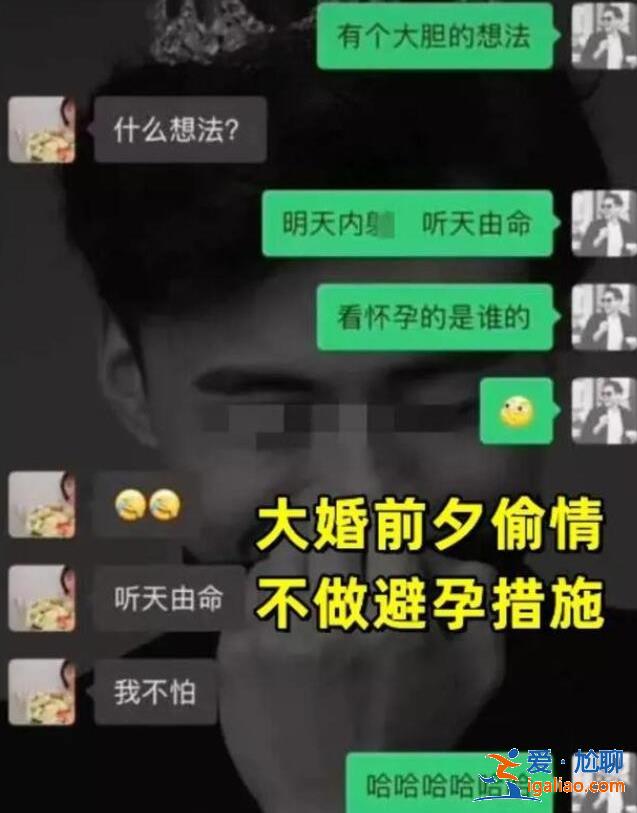 张家界新娘婚前出轨事件真的假的？事件后续怎么样了？