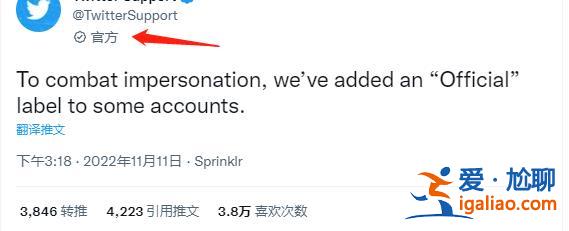 大量假冒帐号引发混乱 服务被迫下线？