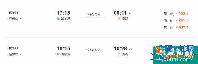 漠河冬天最佳的旅游时间 漠河怎么去？