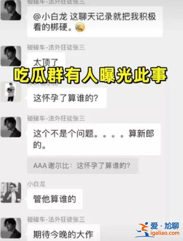 张家界新娘婚前出轨事件真的假的？事件后续怎么样了？
