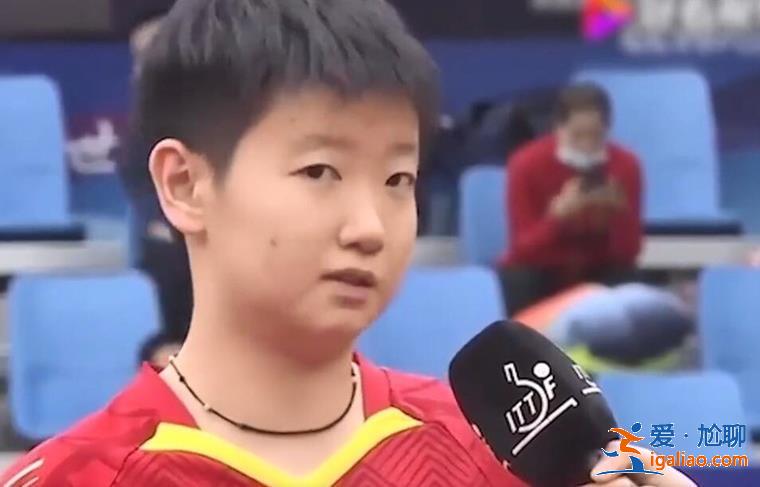 孙颖莎扔球拍是怎么回事 孙颖莎女单输了哭了吗？