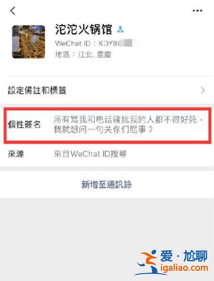 嚣张至极，家暴男陈鸿还称离婚对象都想和他复婚！