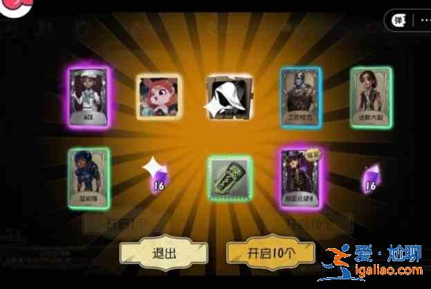 第五人格2021抽奖模拟器入口在哪？2021最新抽奖模拟器地址链接一览？