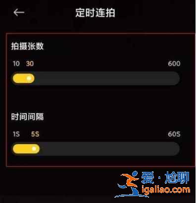 小米11连拍功能怎么打开？
