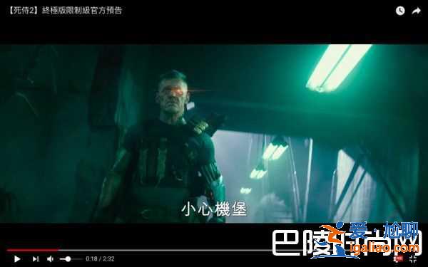 《死侍2》试映会8大谣言解密 6大惊喜看点不容错过？