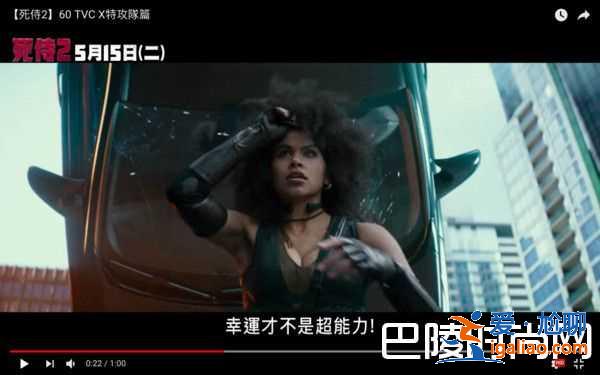 《死侍2》试映会8大谣言解密 6大惊喜看点不容错过？