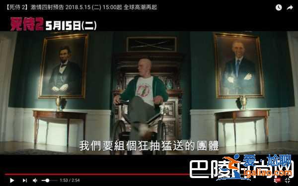 《死侍2》试映会8大谣言解密 6大惊喜看点不容错过？