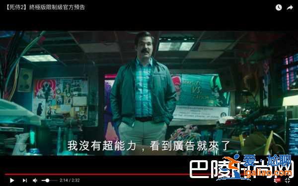 《死侍2》试映会8大谣言解密 6大惊喜看点不容错过？