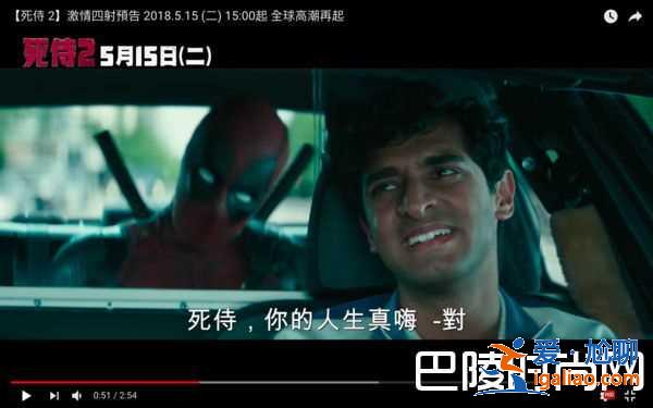 《死侍2》试映会8大谣言解密 6大惊喜看点不容错过？