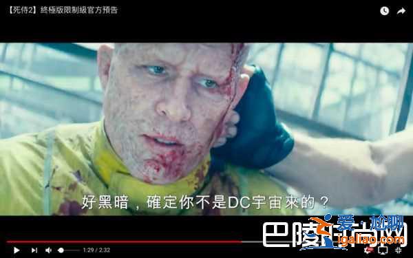《死侍2》试映会8大谣言解密 6大惊喜看点不容错过？