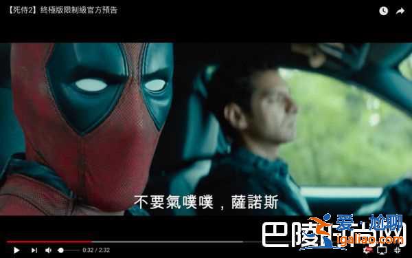 《死侍2》试映会8大谣言解密 6大惊喜看点不容错过？