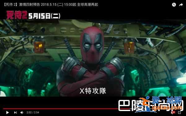 《死侍2》试映会8大谣言解密 6大惊喜看点不容错过？