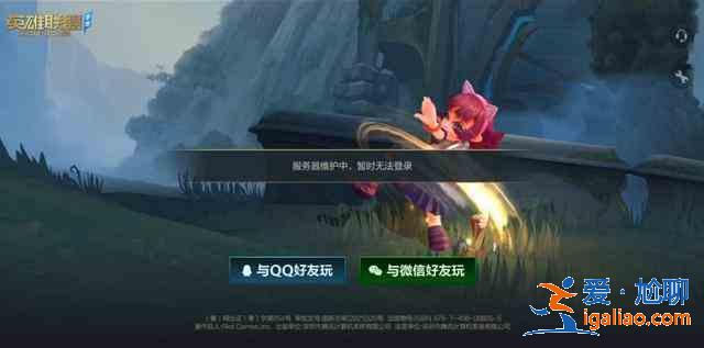 英雄联盟手游超燃测试链接有哪些？lol手游超燃测试结束时间曝光？