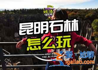 2018昆明十一天气预报，2018昆明十一天气怎么样，十一昆明天气如何？