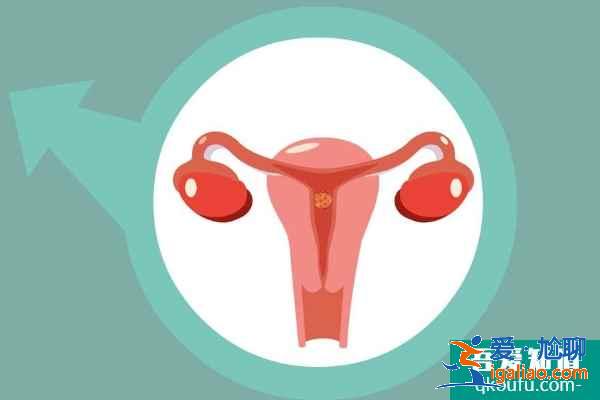 生化妊娠多久才可以继续进周做泰国试管婴儿？？
