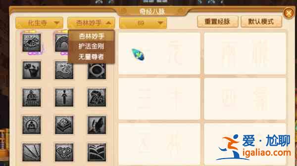 2021梦幻西游7月大改改动门派属性技能大全？