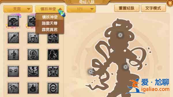 2021梦幻西游7月大改改动门派属性技能大全？