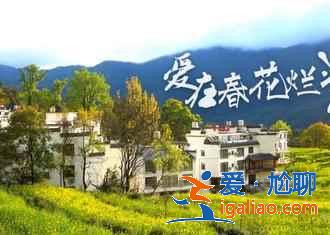 【十一去婺源】2018十一去婺源人多吗，十一去婺源好玩吗？