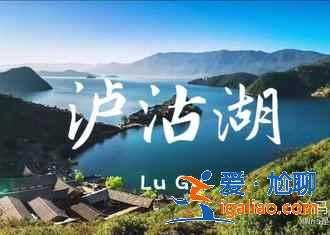 【十一自驾去哪里玩】2018十一自驾游去哪里好,自驾游去哪里好玩? 【十一自驾去哪里玩】2018十一自驾游去哪里好,自驾游去哪里好玩?